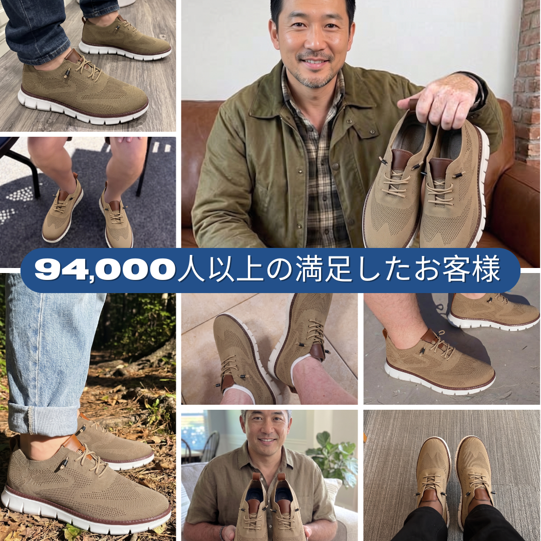 KOKOCHI PRO 2.0 ― メンズ整形外科コンフォートスニーカー ―