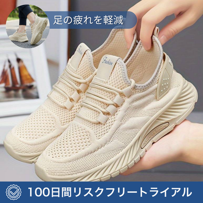 スポーティーな整形外科用スニーカー