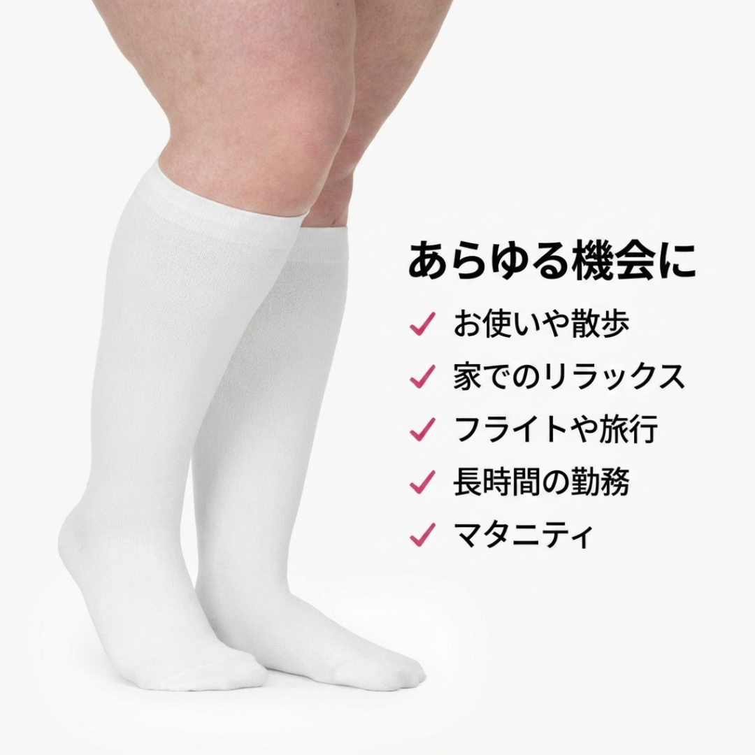 KOKOCHI ゆったり着圧むくみケアソックス