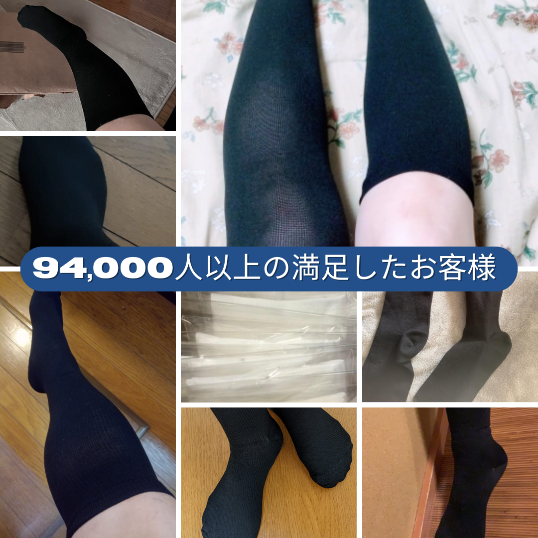 KOKOCHI ゆったり着圧むくみケアソックス