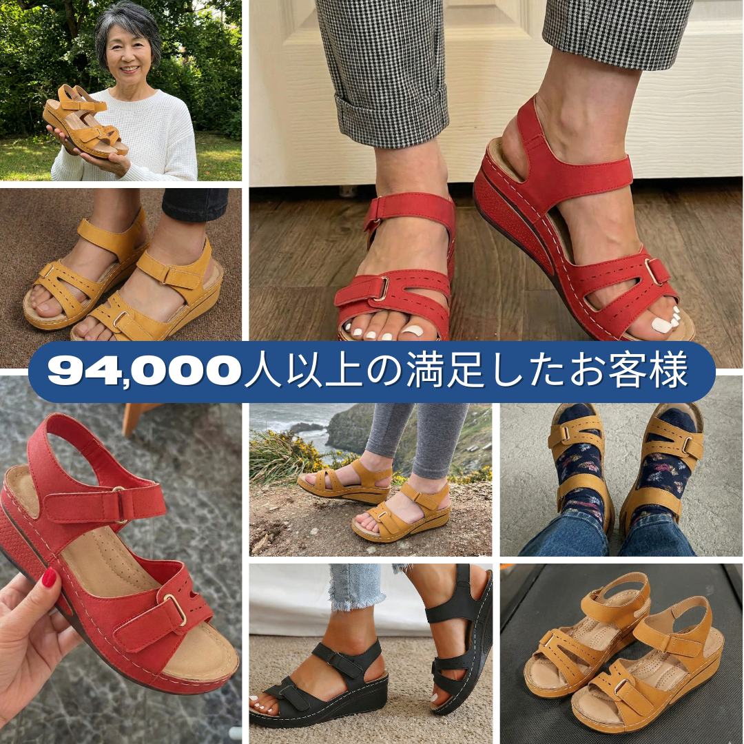 KOKOCHI 整形外科サンダル – 一日中快適に歩ける
