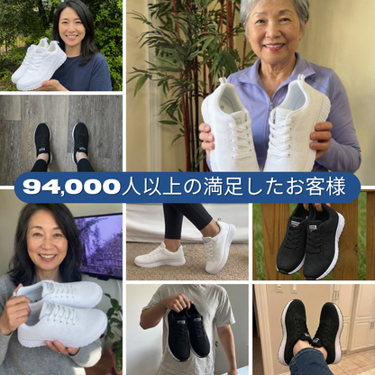 快適な足 | レディース整形外科カジュアルシューズ